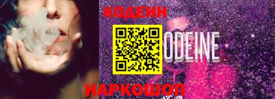 мефедрон Нарткала