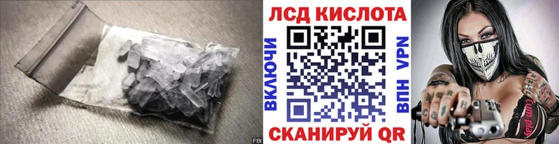 KRAKEN маркетплейс  Реж  ЛСД экстази кислота 