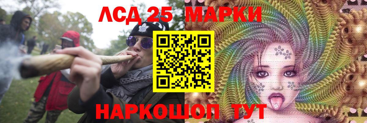 ЭКСТАЗИ  Вход с VPN  Реж  ГАШ  Мефедрон кристаллы 