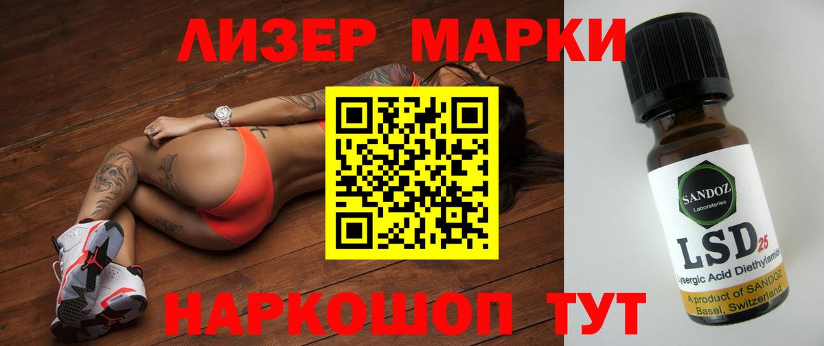 LSD-25 экстази ecstasy  Вход с VPN  LSD-25 экстази  Реж  ЛСД экстази кислота 