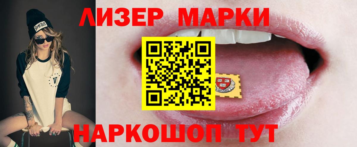 КЕТАМИН Реж