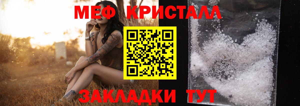 Реж  МЕФ 4 MMC  купить  цена  МЯУ-МЯУ  Вход с VPN  МЯУ-МЯУ 