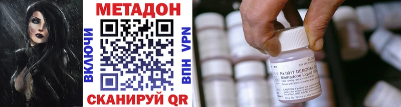 mega сайт  Реж  площадка какой сайт  МЕТАДОН VHQ 