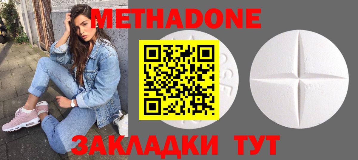 Метадон VHQ  Вход с VPN  МЕТАДОН мёд  Реж 