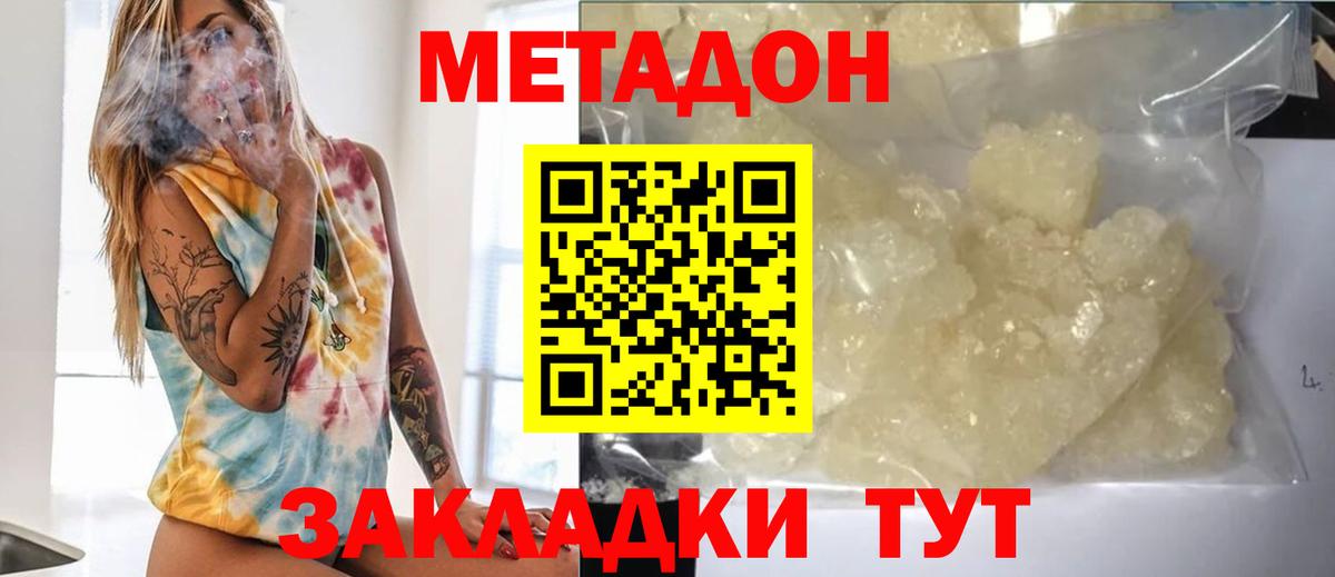 Метадон methadone Реж