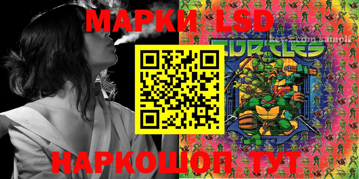 Реж  Марки NBOMe 1,8мг  Вход с VPN  Марки NBOMe 1,8мг 