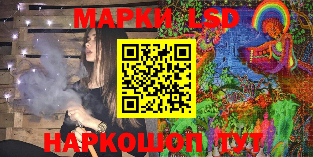 Наркотические марки 1,5мг Реж