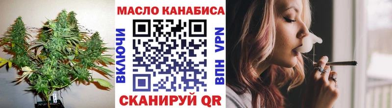 ТГК вейп с тгк  купить наркотики сайты  Реж 