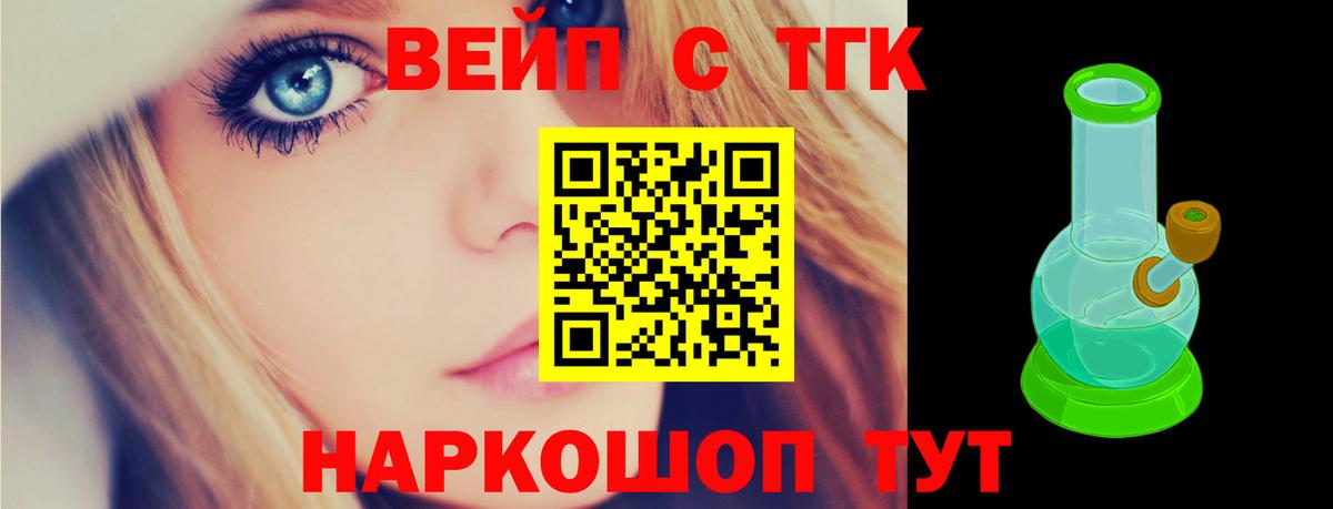 магазин    Вход с VPN  Реж  ТГК Wax 