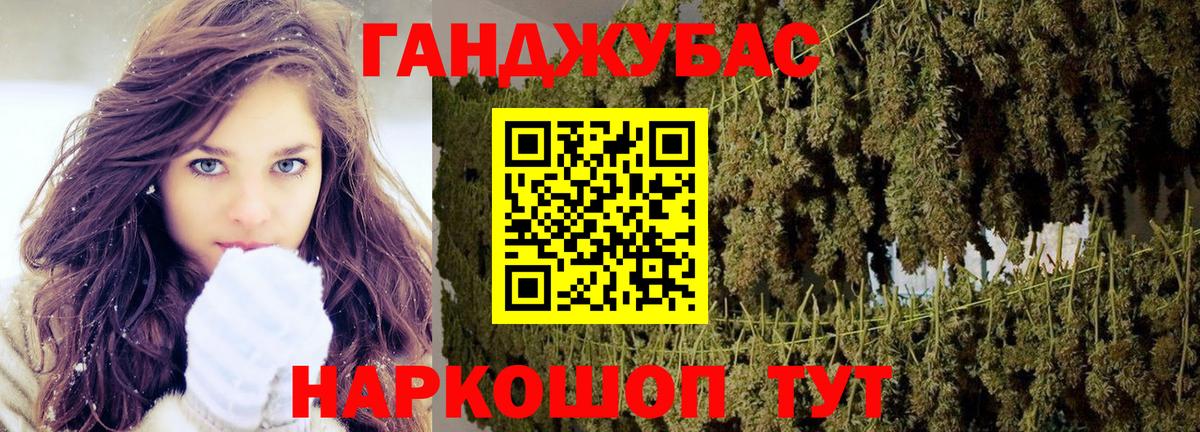 Реж  Конопля MAZAR  Вход с VPN  Марихуана индика  МАРИХУАНА тримм 